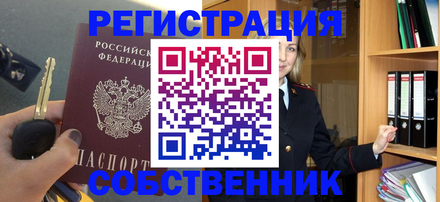 временная регистрация госуслуги в Удмуртии